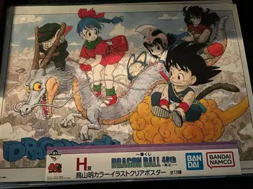 드래곤볼 제일복권 H상 클리어 포스터 40주년