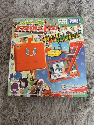 스마트폰 로토무 패드