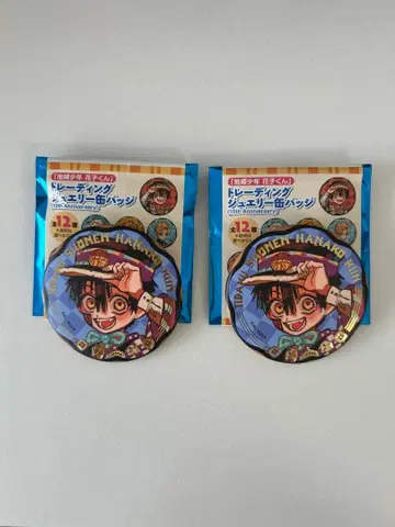 지박소년 하나코 군 트레이딩 주얼리 캔뱃지 유기 츠카사