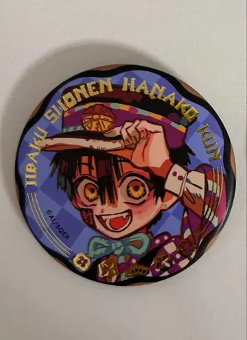 지박소년 하나코 군 트레이딩 주얼리 캔뱃지 유기 츠카사 1개