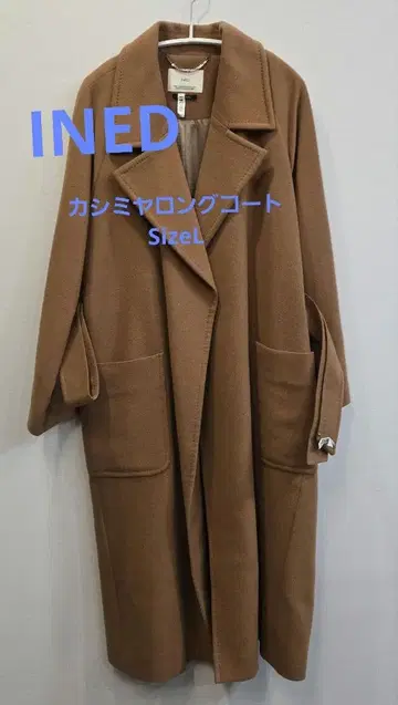 INED 캐시미어 롱 코트 사이즈 L