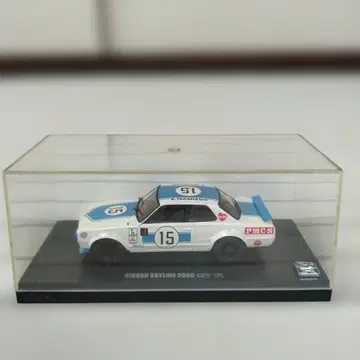 Kyosho Nissan Skyline 2000 GT-R 1/64