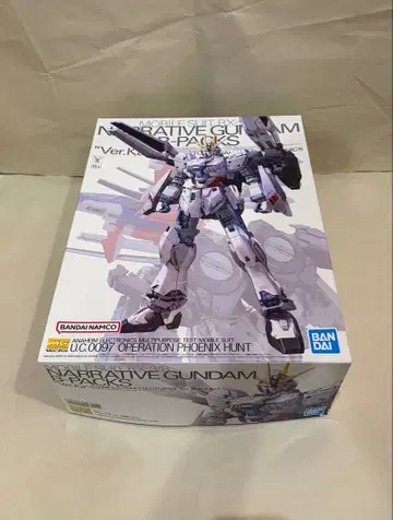 MG 내러티브 건담 B 장비 Ver.Ka 내부 가방 미개봉 미조립