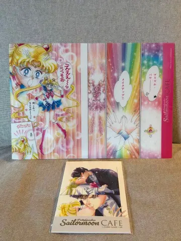 세일러문 카페 런치매트 엽서(B)