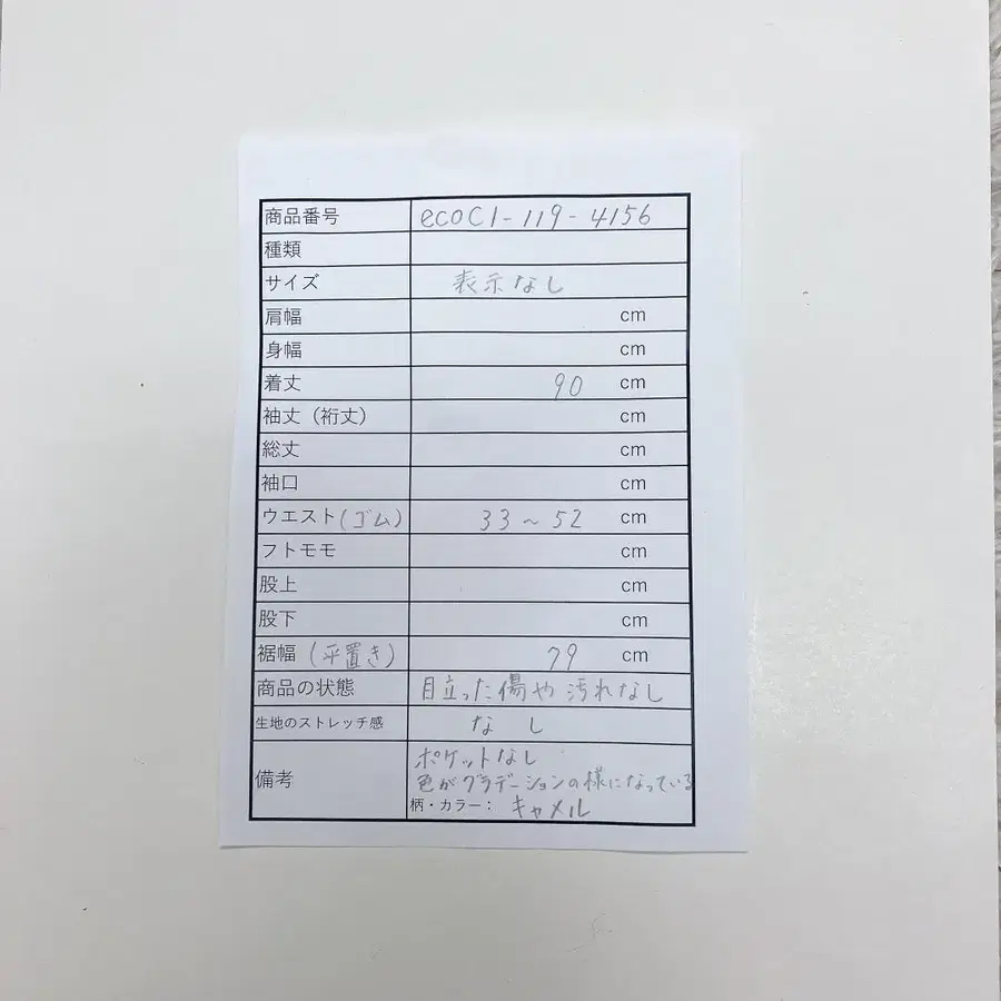 2번째 상품 이미지