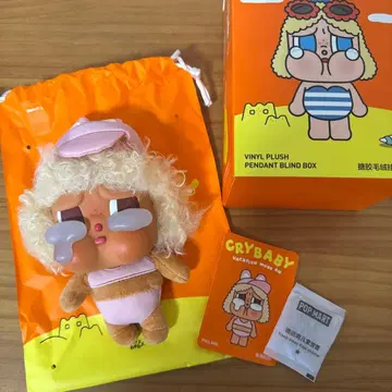 크라이베이비 바케이션