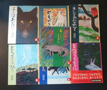 폭풍의 밤에 전 7권