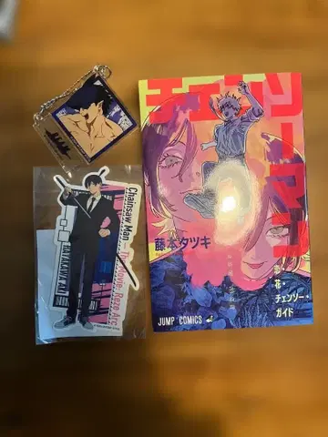 극장판 체인소 맨 레제 편 첫 번째 입장객 혜택 아키 빔