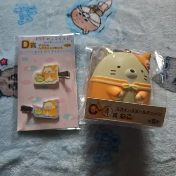 영화 스미코구라시 엔터테인먼트 복권 C, D상 세트 고양이