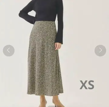 에멜 리파인즈 롱 스커트