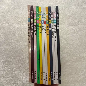 자연 킨더북 프레벨관 12권 세트