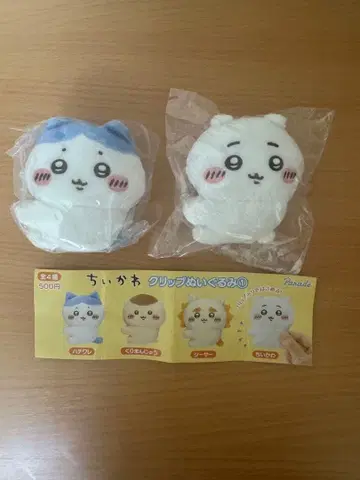 치이카와 클립 봉제 인형 세트 (치이카와 하치와레)