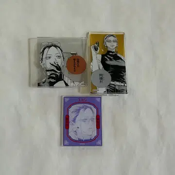 극락 거리 명언 아크릴 배지 타오