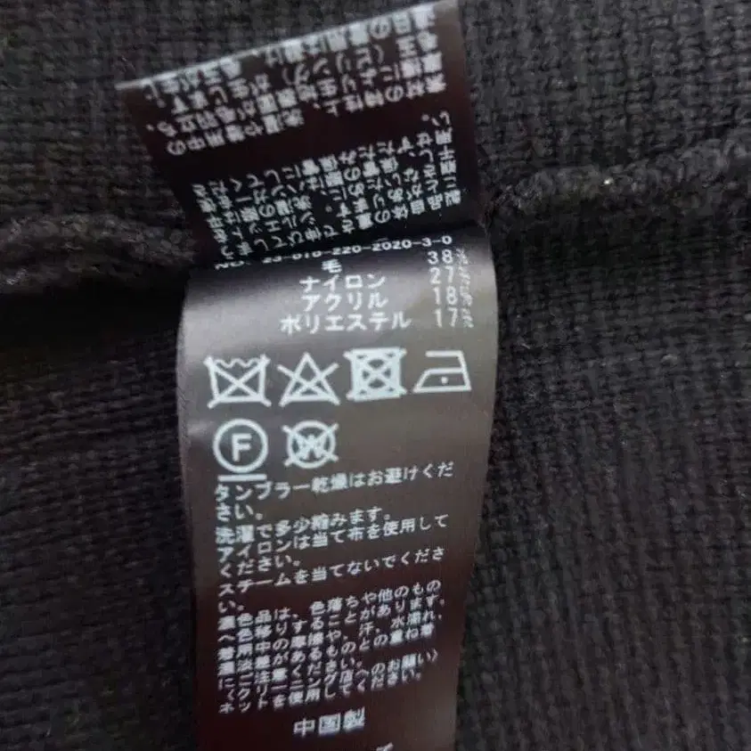 9번째 상품 이미지