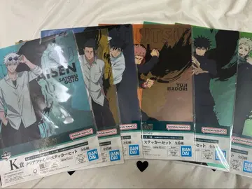 주술회전 제일복권 K상 클리어 파일