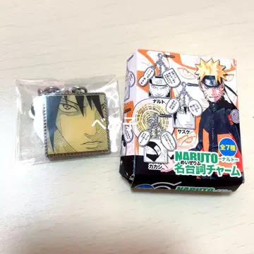 NARUTO -나루토- NARUTO전 명대사 참 우치하 사스케 원작 그림