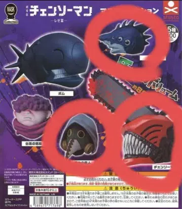 체인소 맨 마스크 컬렉션 -레제 편- 가챠