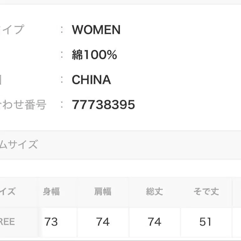 8번째 상품 이미지