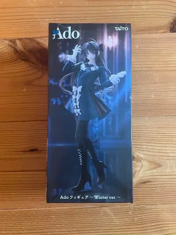 Ado 피규어 Winter ver 라운드원 한정판