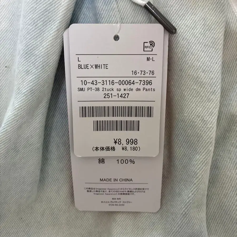 3번째 상품 이미지