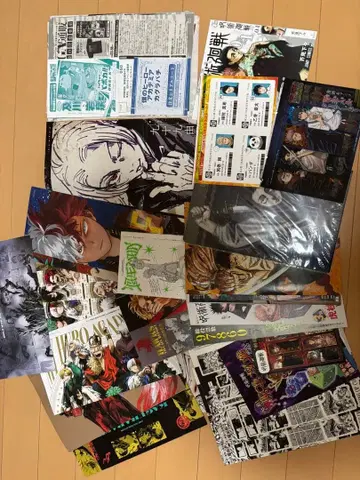 점프 GIGA 부록 묶음 판매 주술회전 히로아카 카구라바치