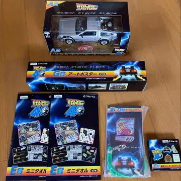 백투더퓨처 후류 복권