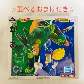 [ 새상품 ] 제일복권 드래곤볼 C상 베지터 VS 셀