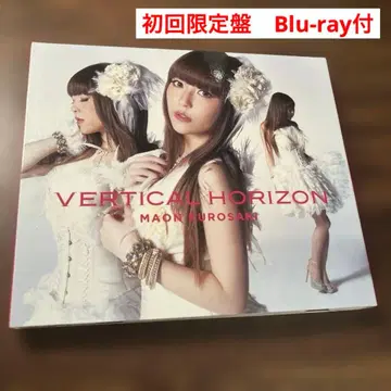 쿠로사키 마온/VERTICAL HORIZON