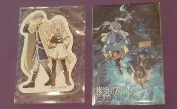 영화 장송의 프리렌 입장객 특전 특제 스티커 제1장 제2장 세트