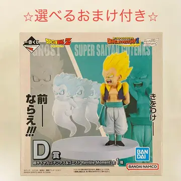 [ 새상품 ] 제일복권 드래곤볼 D상 초사이어인 오천크스 & 고스트