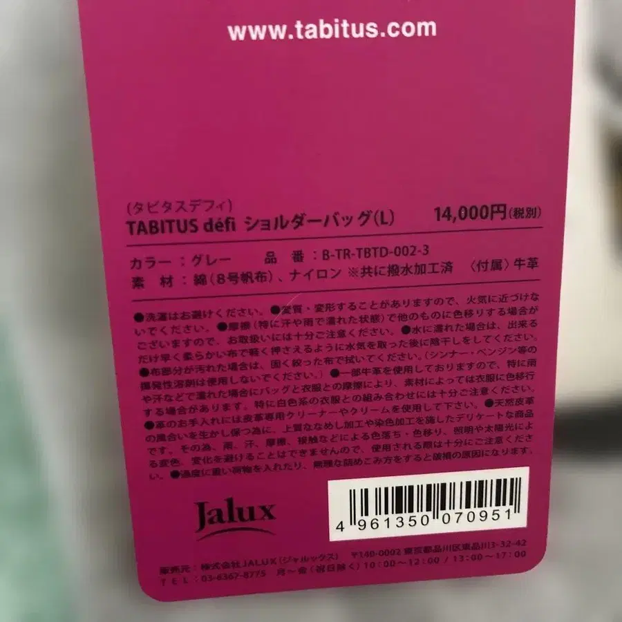 7번째 상품 이미지