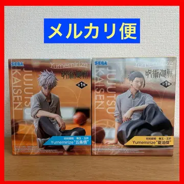 주술회전 회옥옥절 Yumemirize 고죠 사토루 게토 스구루 2개 세트