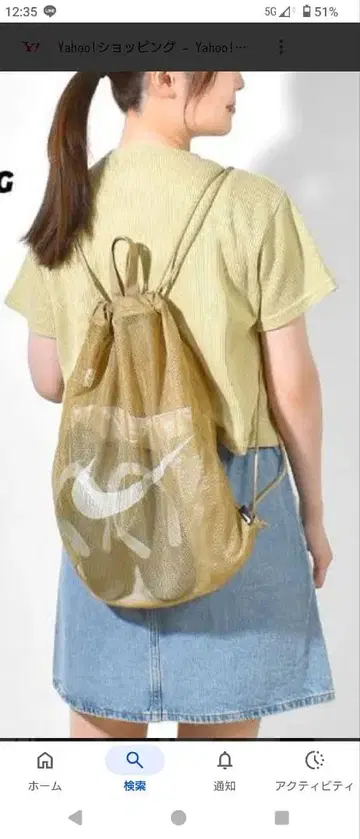 나이키 메쉬 냅색