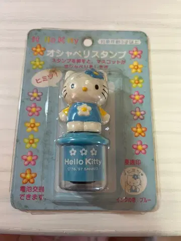 산리오 헤이세이 레트로 오샤베리 스탬프 헬로키티 1997년