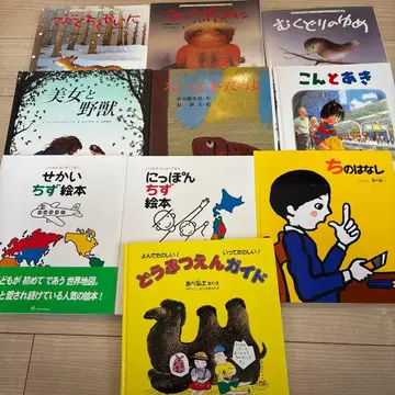 아동서 10권 초등학교 저학년