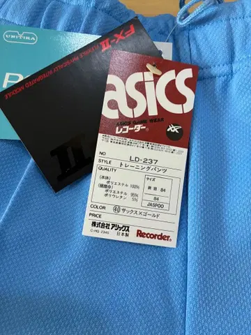 asics LD-237 트레이닝 팬츠 스카이블루