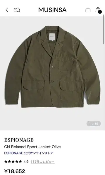 [ 새상품 ] espionage military Jacket Olive