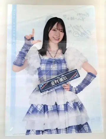 로손 히나타자카 복권 카네무라 미쿠 세트