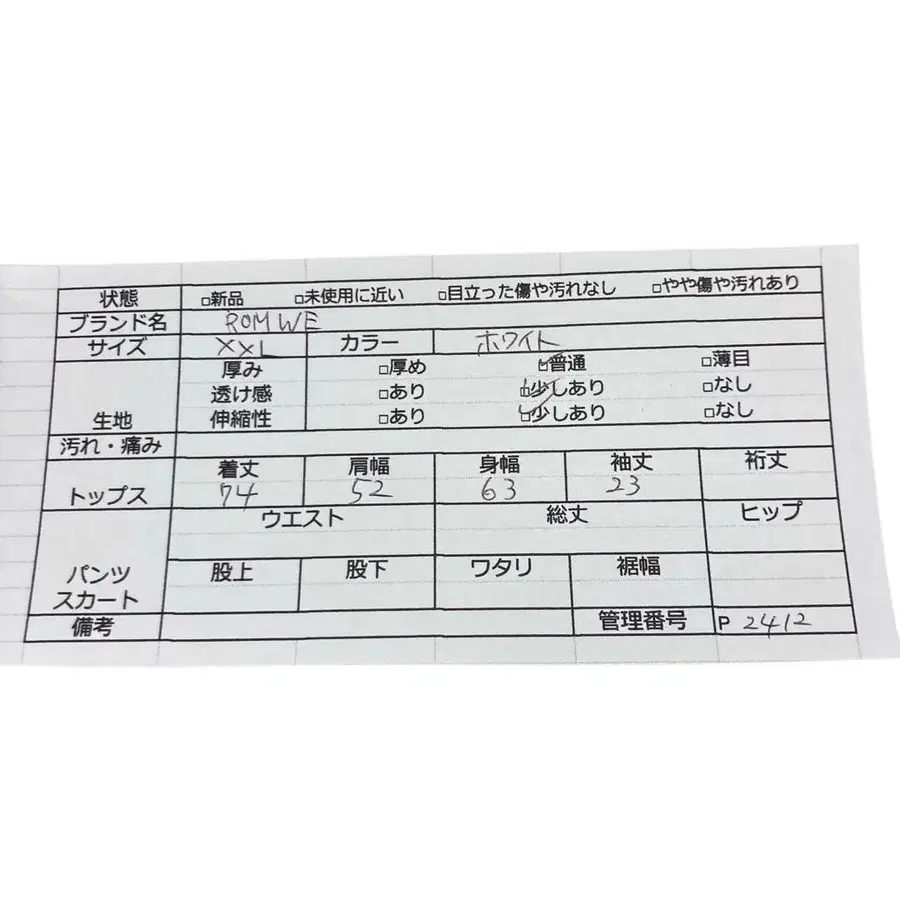 11번째 상품 이미지