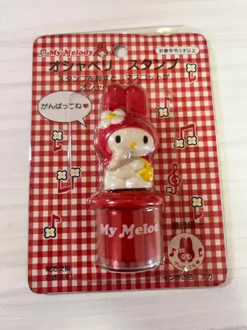 산리오 헤이세이 레트로 말하는 스탬프 마이멜로디 1997년
