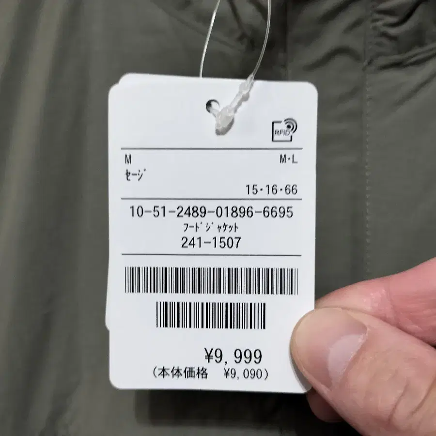 10번째 상품 이미지