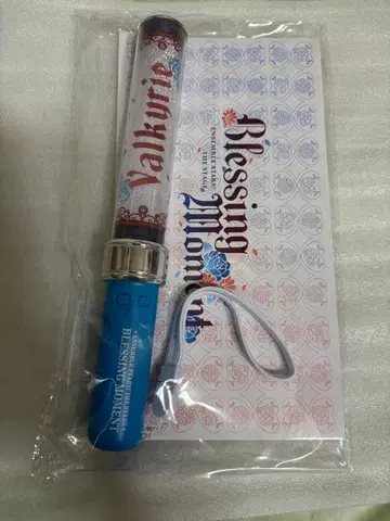 앙스테 BM 응원봉 Valkyrie