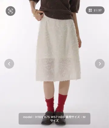 MUHET 시어 자카드 스커트