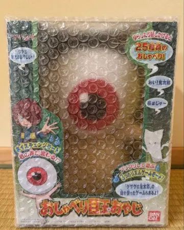 게게게의 키타로 말하는 눈알 아저씨 반다이