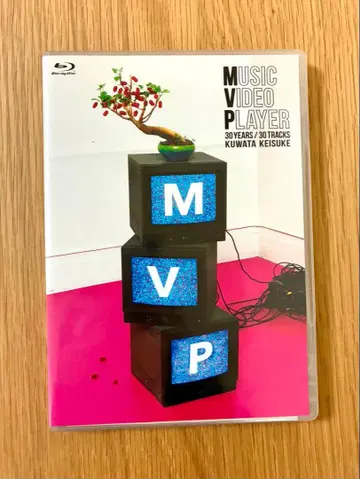 쿠와타 케이스케 MVP MUSIC VIDEO PLAYER 초회 한정판