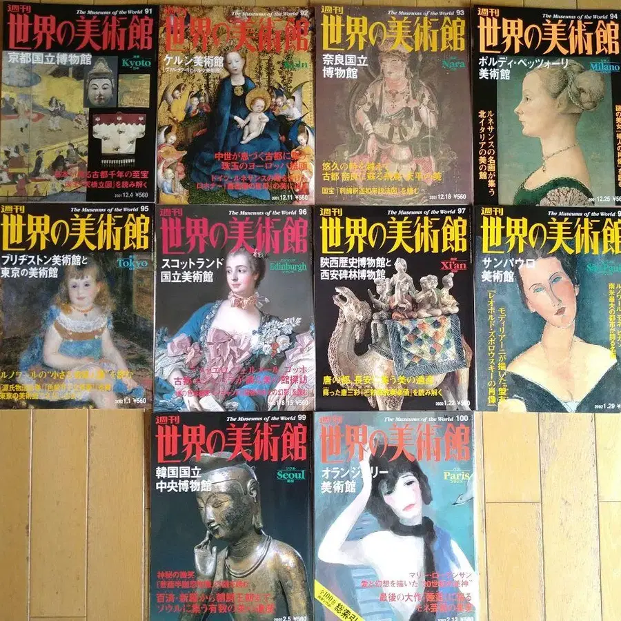 11번째 상품 이미지