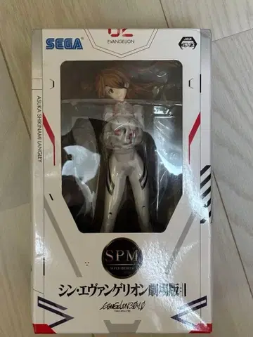 신세기 에반게리온 아스카 랑그레이 피규어