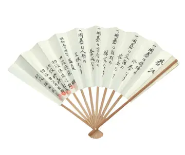 교토 부채 프로 기사 친필 사인 인