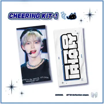 ZB1 한빈 슬로건