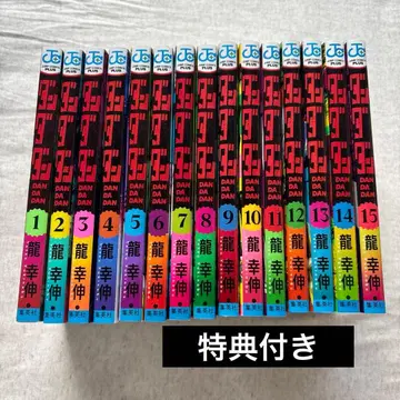 혜택 포함 단다단 1권 ~ 15권 세트